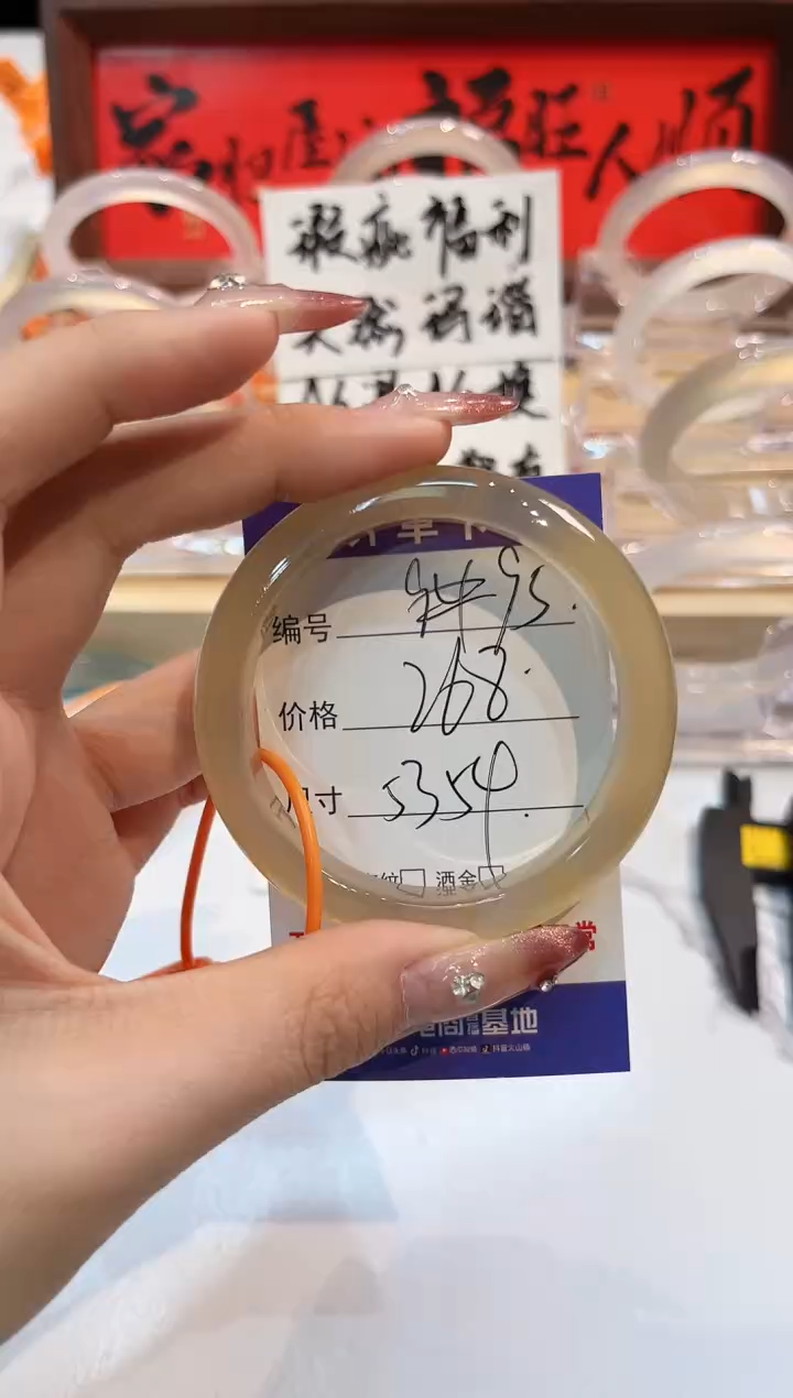 【闪购商品】玛瑙/玉髓手镯未镶嵌95-L马黑1瑕L-L53+