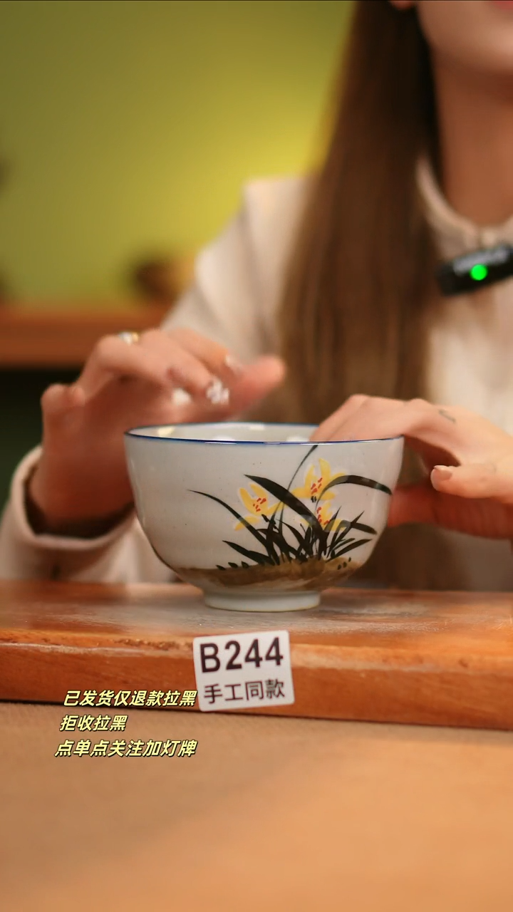 【闪购商品】其他B244窑林瓷业瓷器