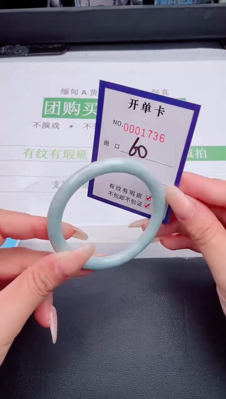 未镶嵌手镯翡翠翡翠手镯未镶嵌