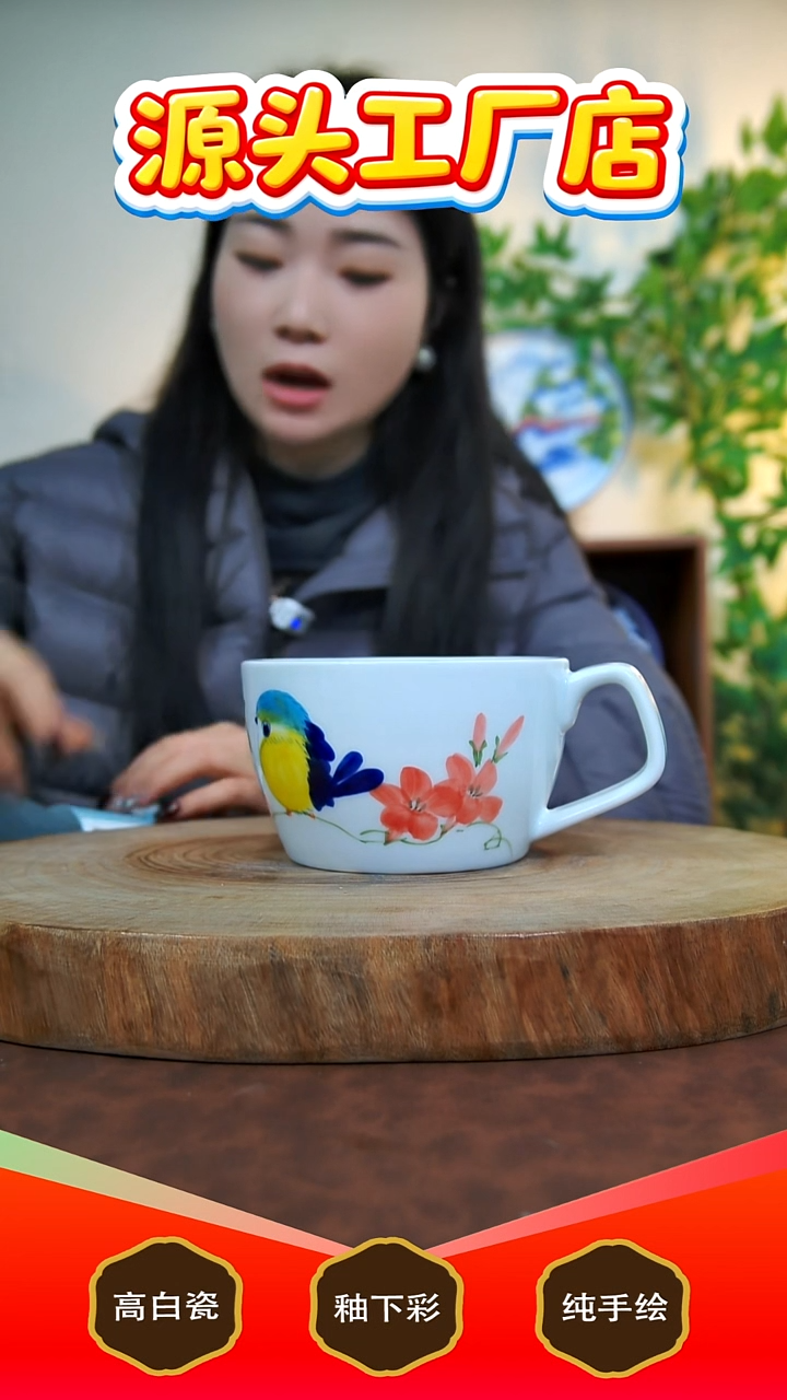 杯子白泥景德镇手工手绘陶瓷【食品级】B305