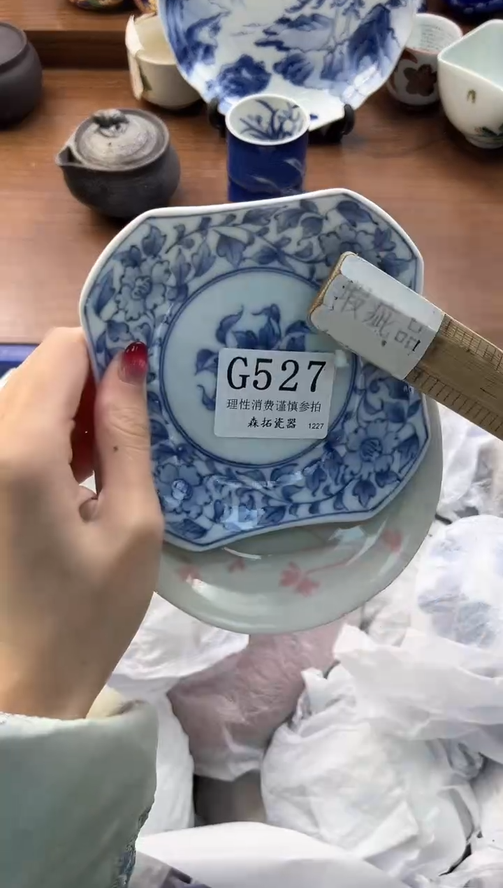【闪购商品】瓷片----------G527