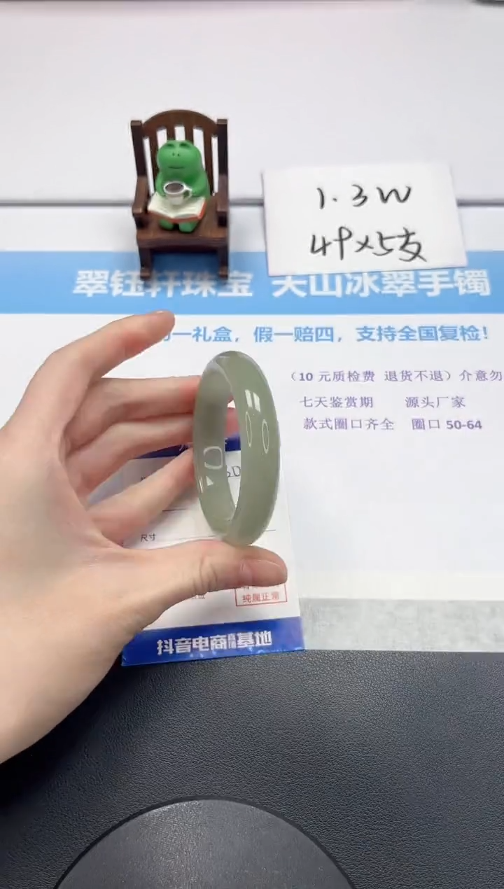 【闪购商品】石英质玉手镯未镶嵌V30-53.3