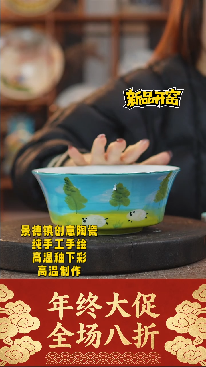 其他陶616景德镇陶瓷