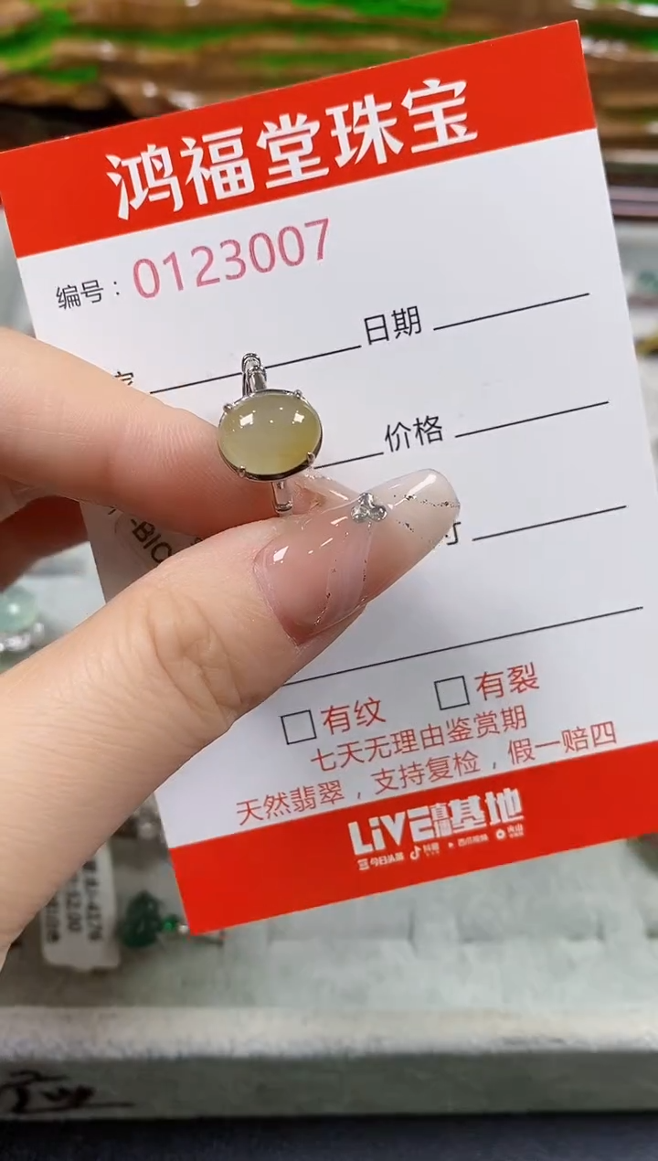翡翠戒指银S925镶嵌3007