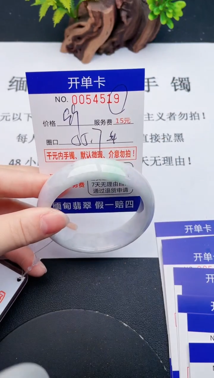 【闪购商品】翡翠手镯未镶嵌19天然翡翠A货