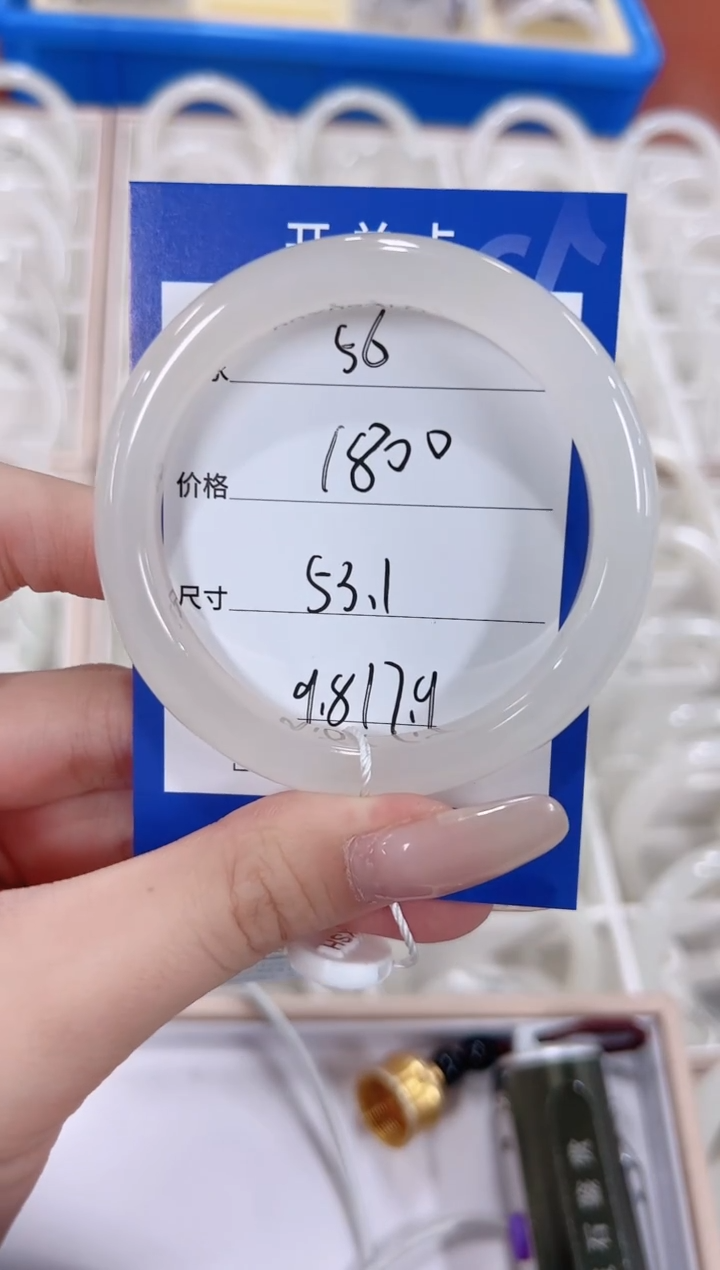 未镶嵌手镯和田玉56粉白