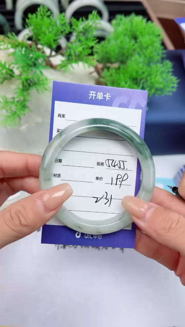 【闪购商品】石英质玉手镯未镶嵌231