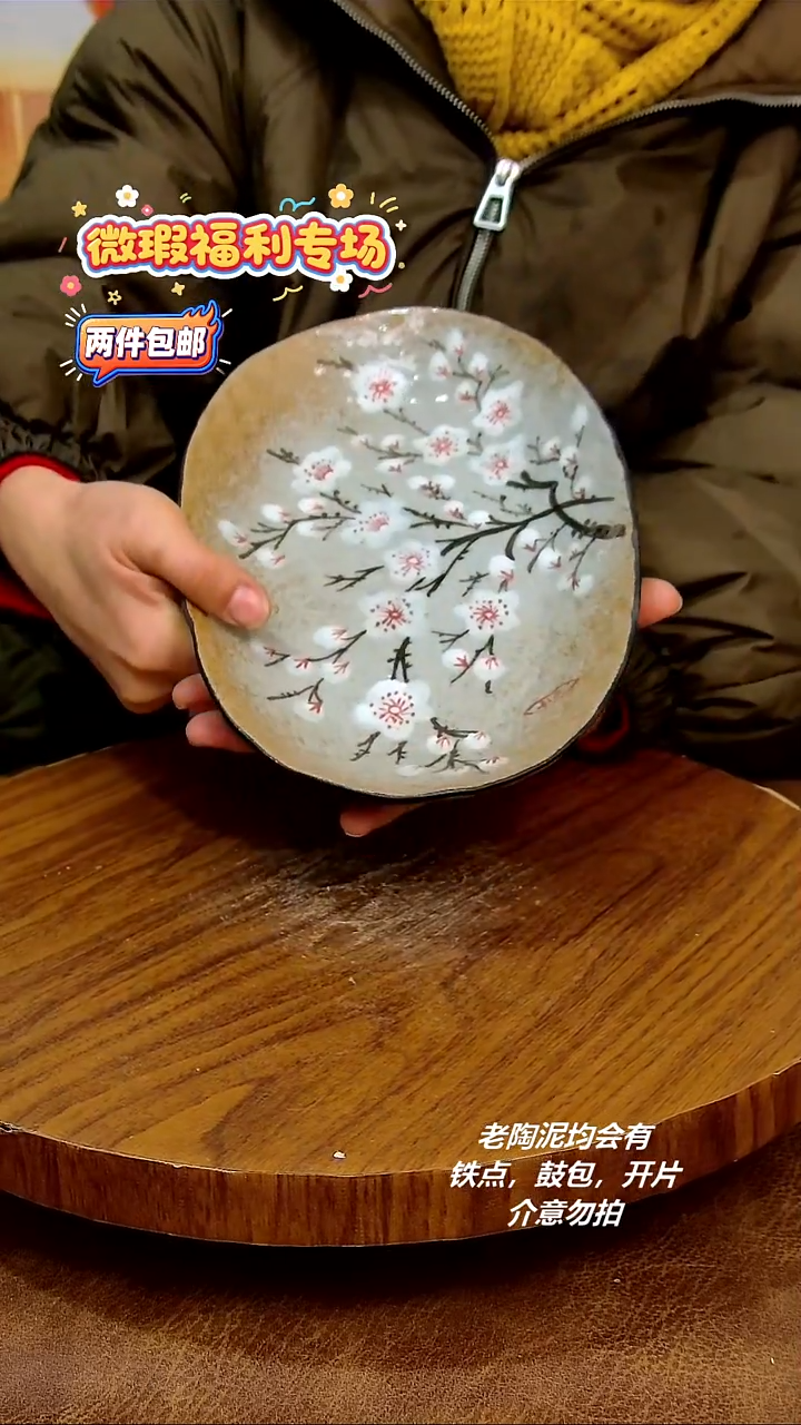 摆件陶二单包邮，手绘釉下彩陶瓷 