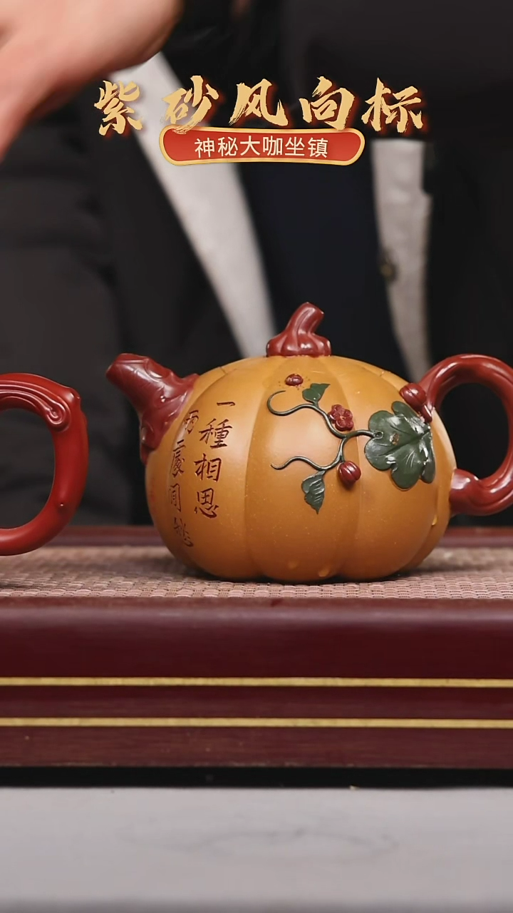 【闪购商品】紫砂茶壶碧壶金弟原矿紫砂壶