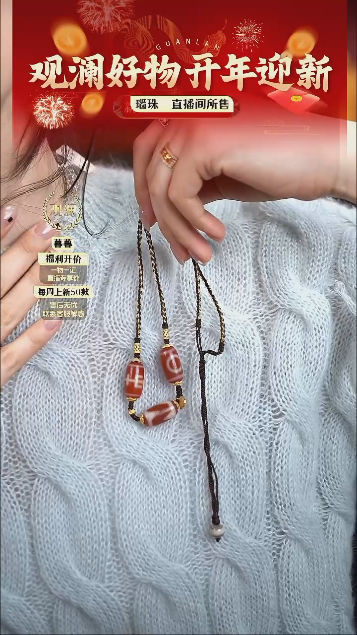 【闪购商品】玛瑙/玉髓颈饰银S925镀金镶嵌珠珠吊坠