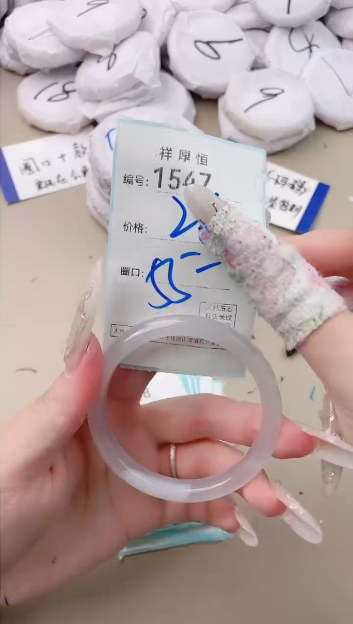 【闪购商品】玛瑙/玉髓手镯未镶嵌1547