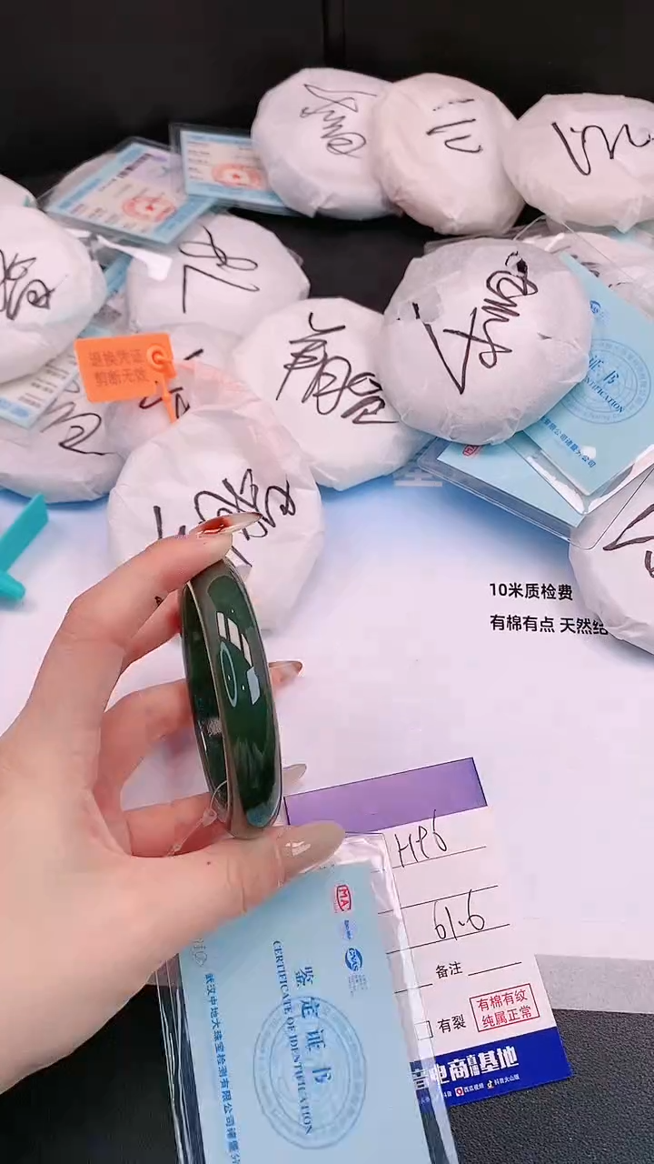 未镶嵌手镯和田玉14H96-61