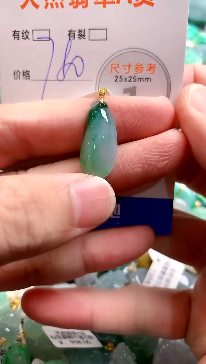 颈饰18K金镶嵌翡翠0987368357