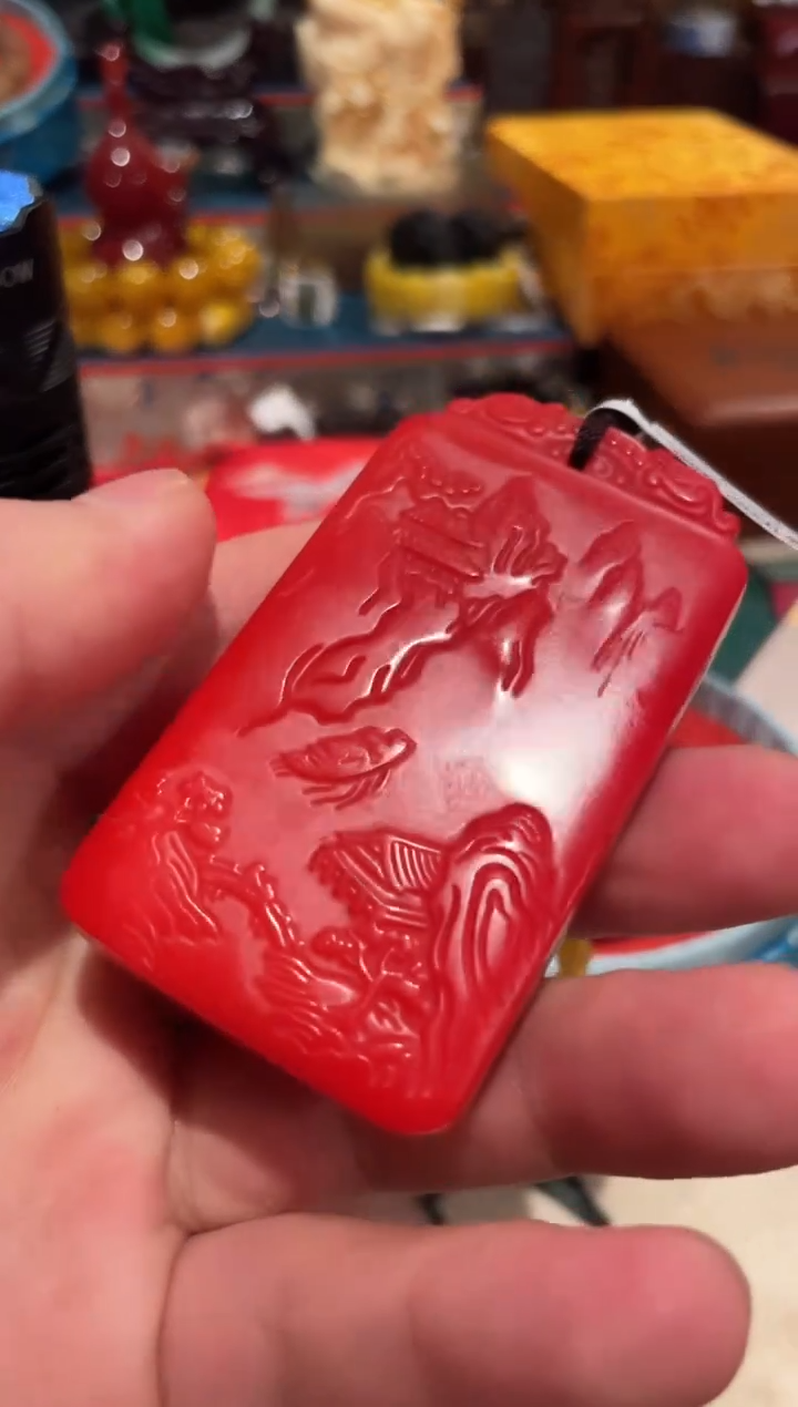一一一一一一和方红山水