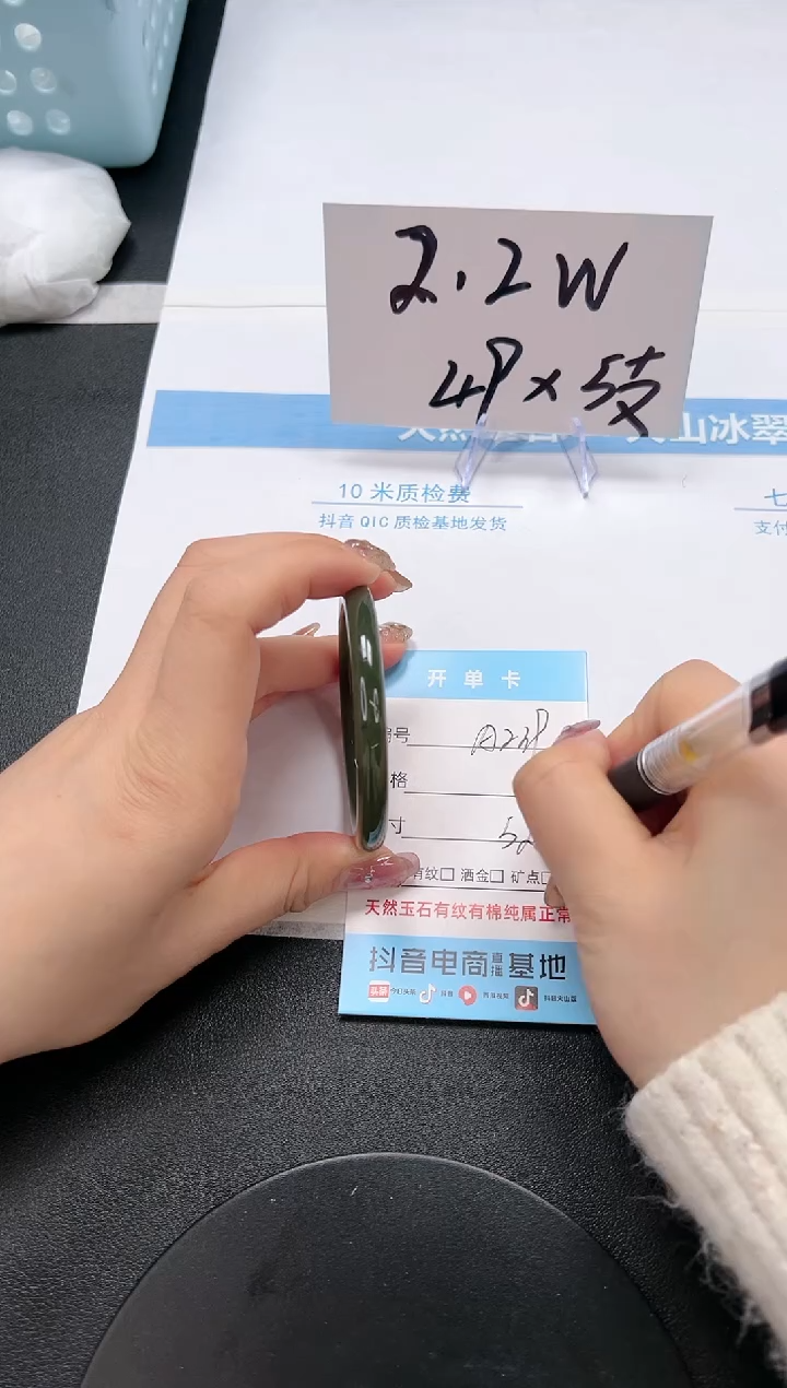 【闪购商品】和田玉（碧玉）手镯未镶嵌A239-52.2