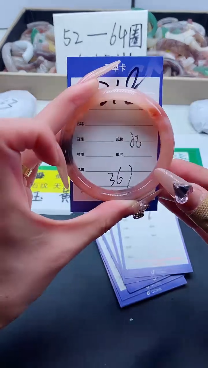 【闪购商品】石英质玉手镯未镶嵌218-56