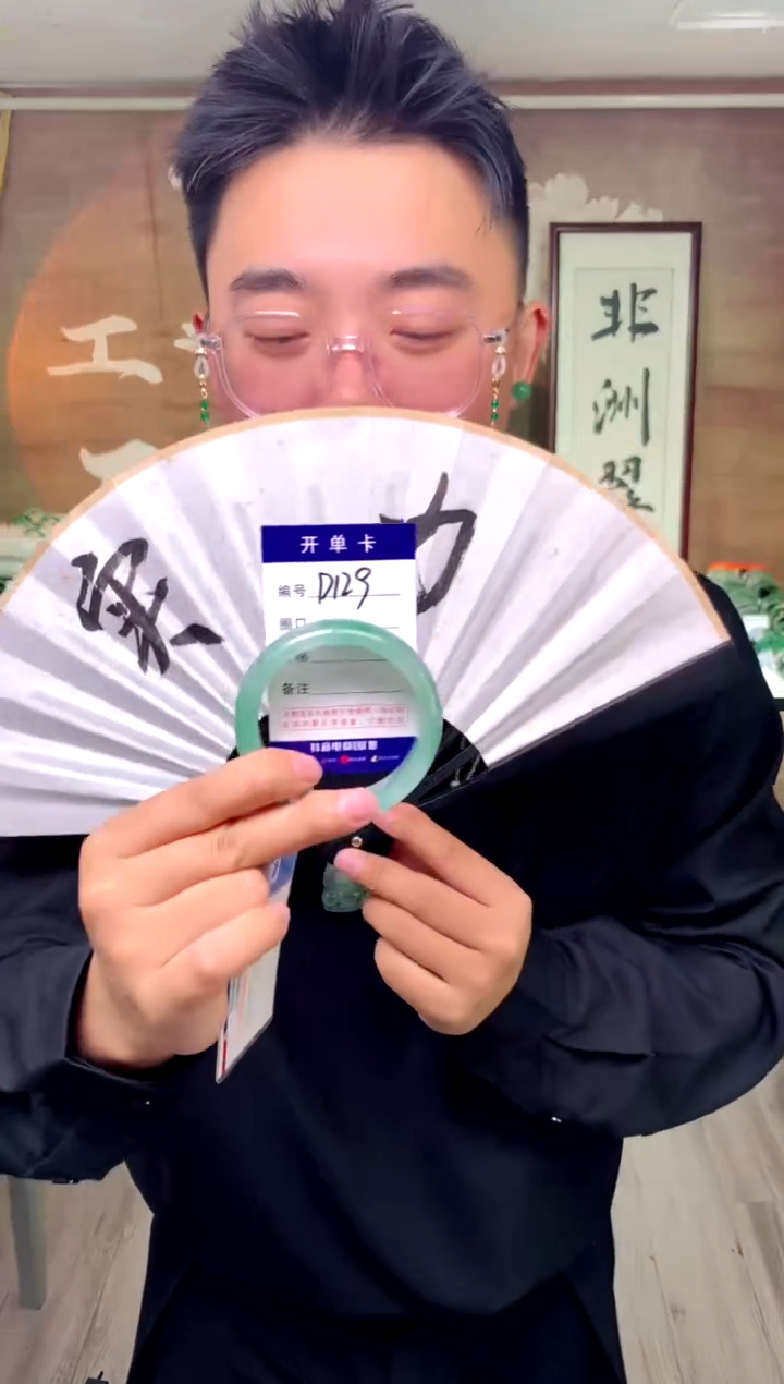 【闪购商品】石英质玉手镯未镶嵌花羽遇工厂 序号129