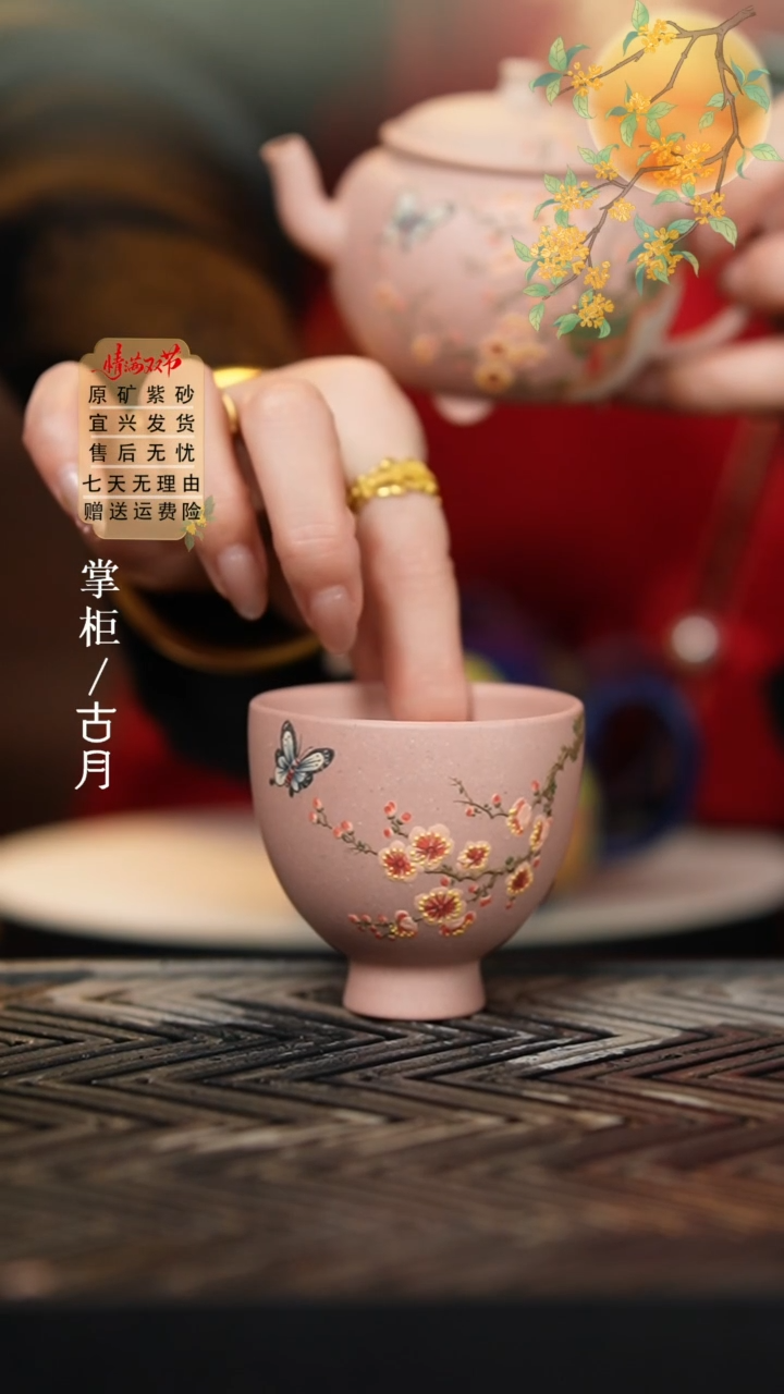 D1321托斯卡纳粉”叶之夏“主人杯