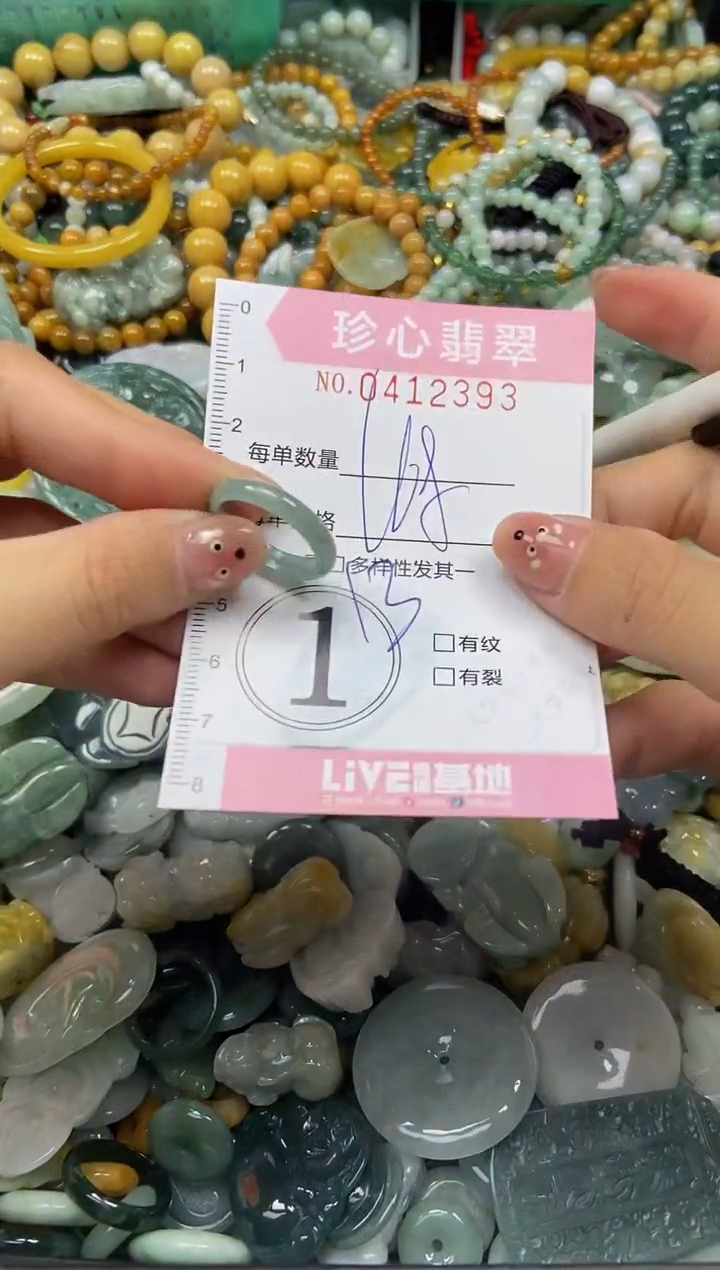 颈饰未镶嵌翡翠闪购0412393