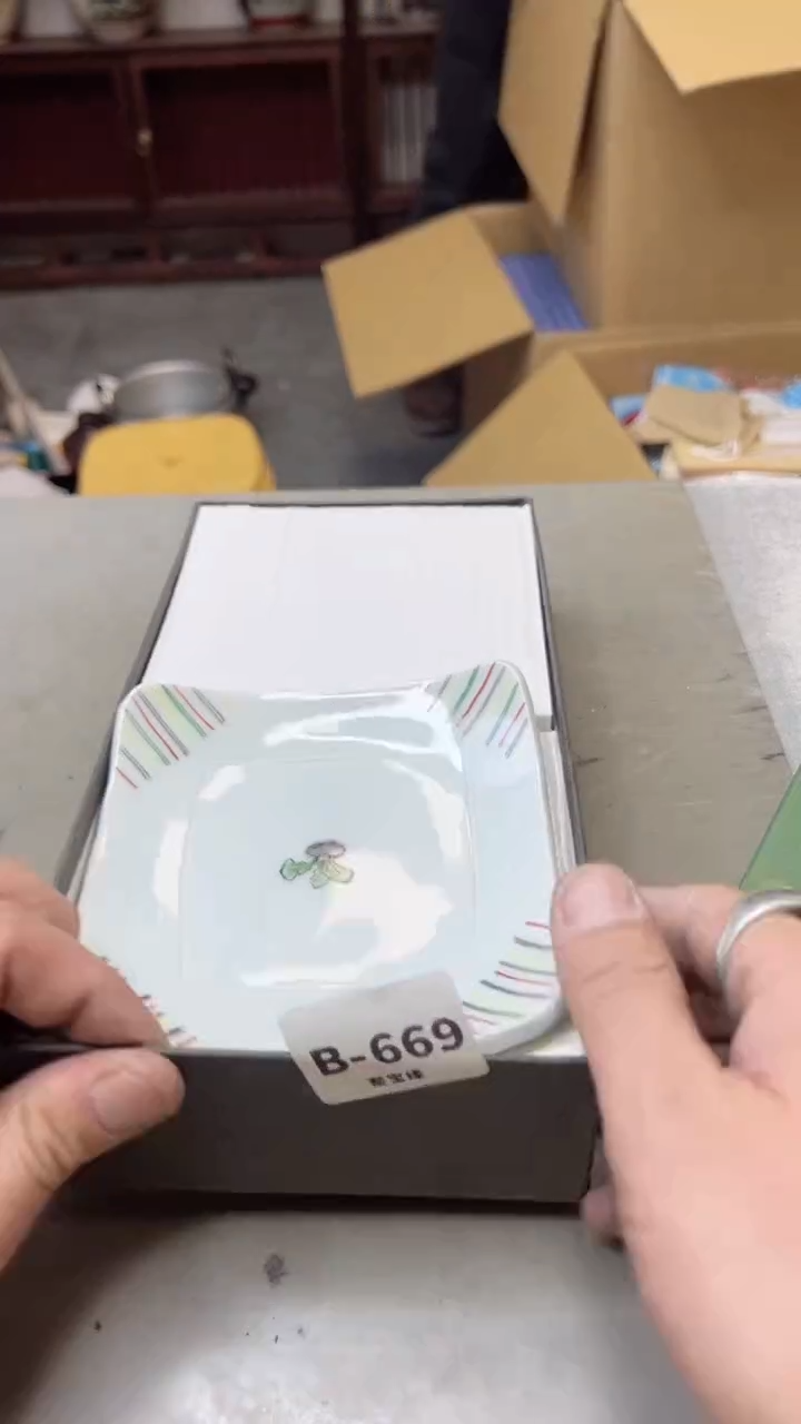 【闪购商品】瓷片669  聚宝缘  二号店