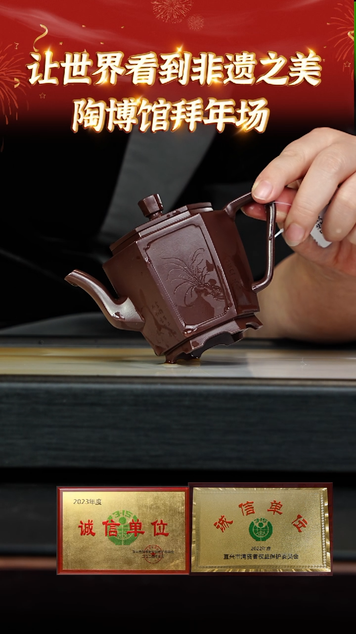 【闪购商品】紫砂茶壶149 陶博馆专场  