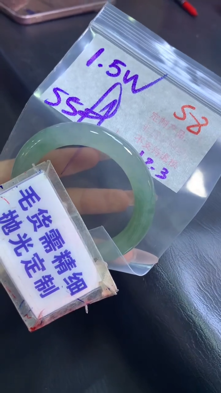 【闪购商品】定制翡翠未镶嵌毛货需精细抛光58+手镯55+15000