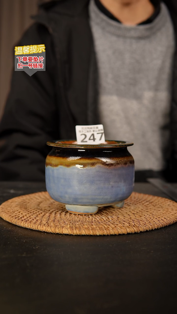 瓷片247 内口径约9  外高约9