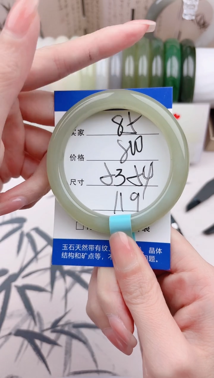 和田玉手镯未镶嵌高冰晴85