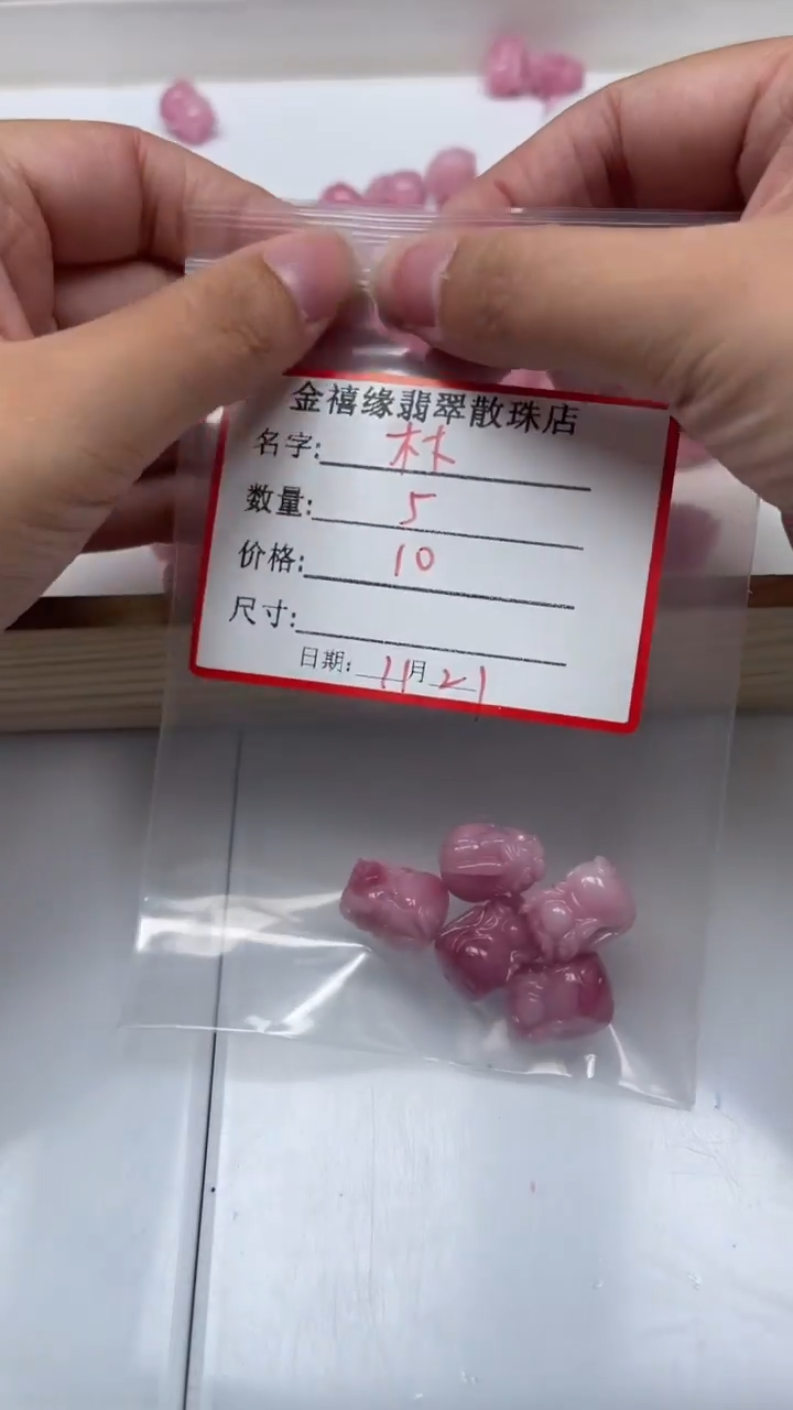 未镶嵌散珠拼合珍珠（马贝珠）林**娃A2009 女皇贝 皮 休