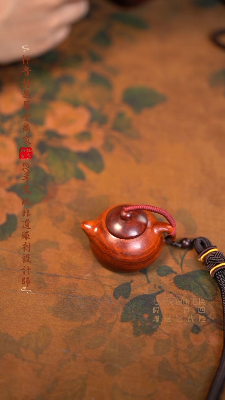 檀香紫檀（小叶紫檀）把把壶