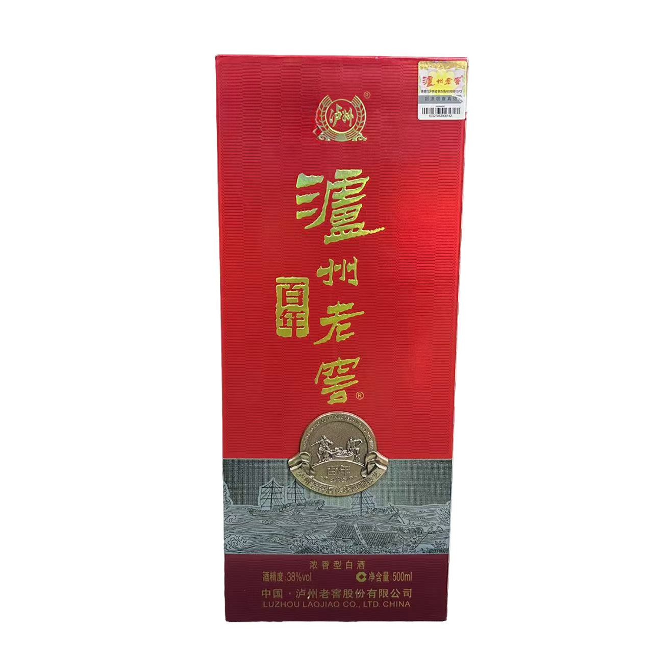 泸州老窖铜牌百年 （版本随机发）38度500ml*1瓶 浓香型白酒