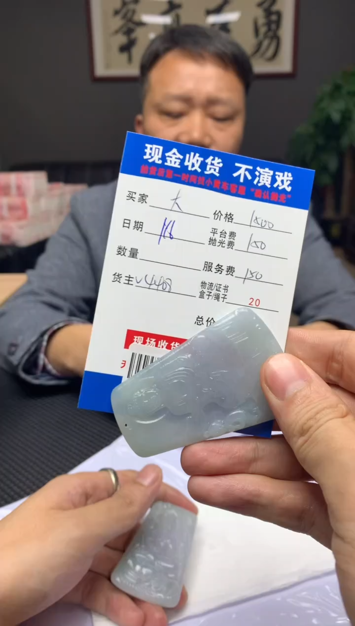 【闪购商品】定制翡翠未镶嵌SYD92392