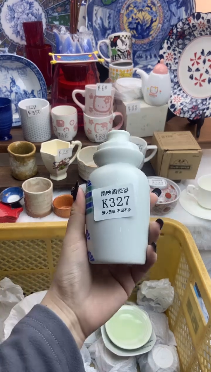 【闪购商品】瓷片327满25包邮，默认微瑕不退不换