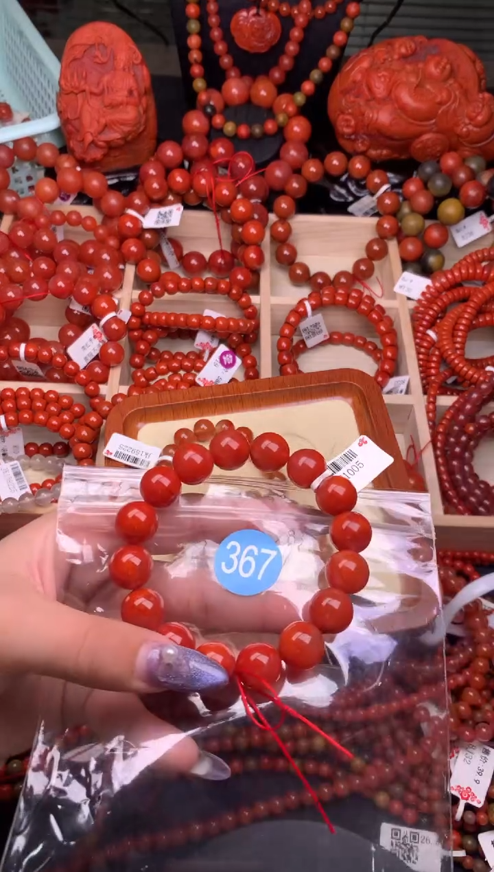 【闪购商品】南红玛瑙珠宝奇石未镶嵌367-13