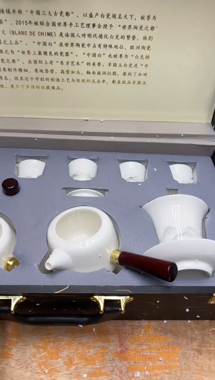 【闪购商品】其他@@@@【闪购链接】精美茶具便宜卖了