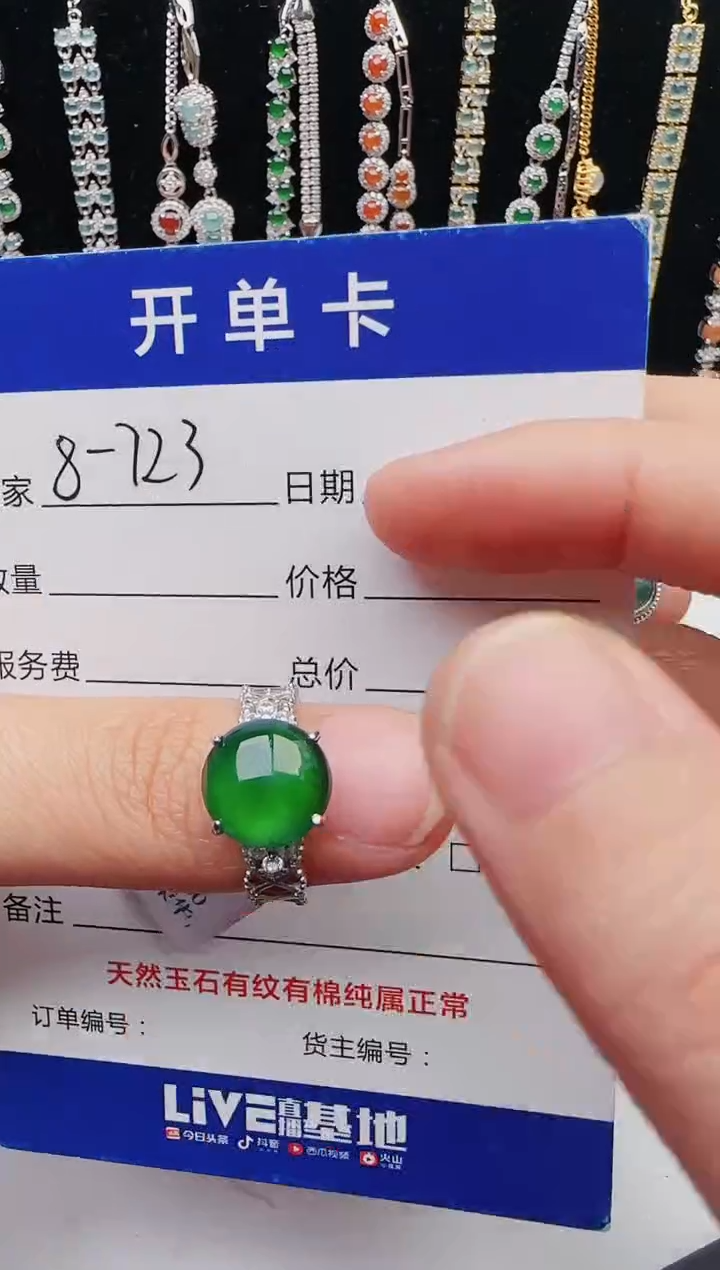 【闪购商品】翡翠戒指银S925镶嵌12123123132