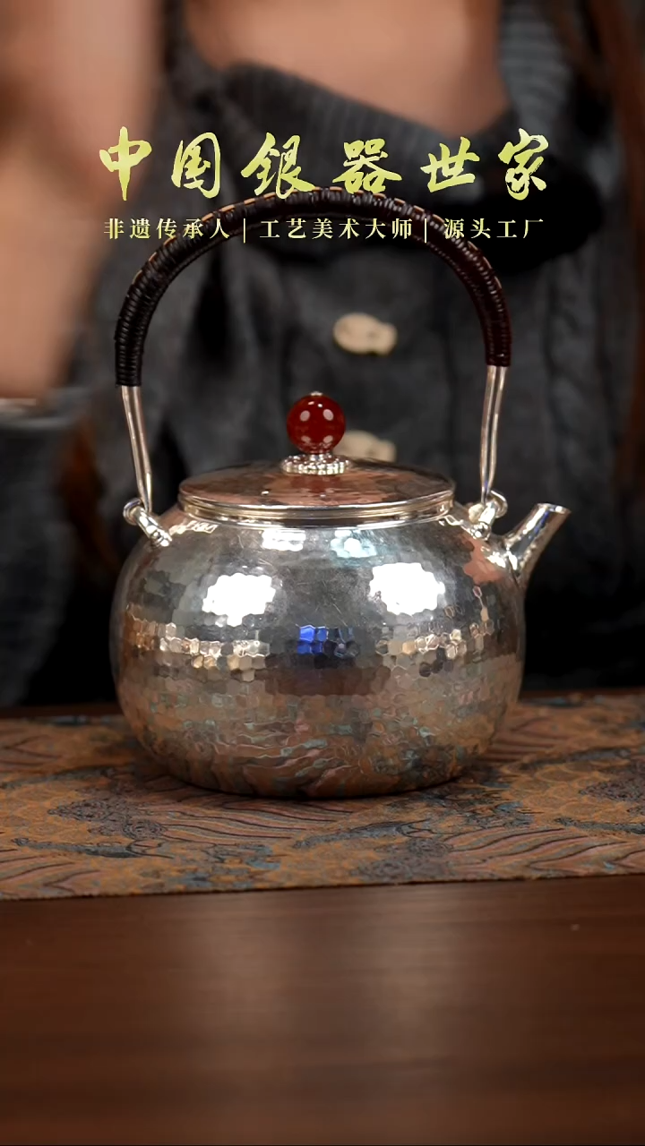 新品手工锤纹银壶550克  750毫升