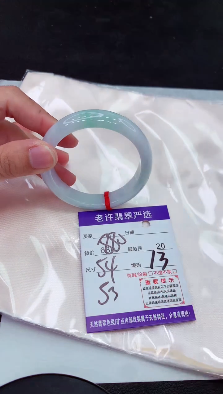 【闪购商品】翡翠手镯未镶嵌11111111111111