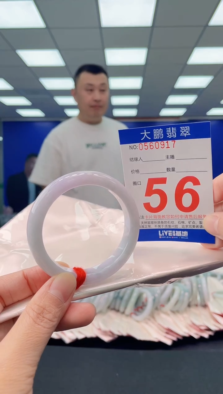 未镶嵌手镯翡翠AAAAAAAAAA1