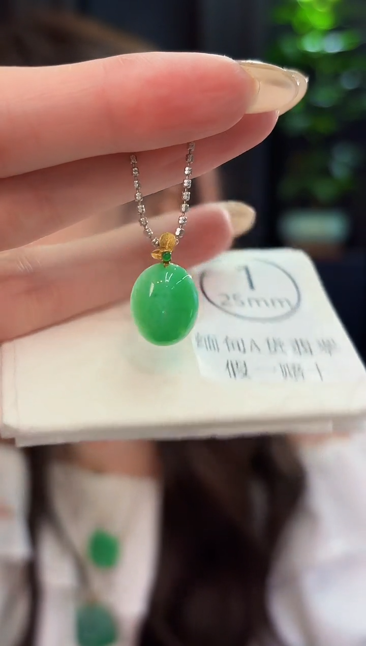 翡翠18K金镶嵌吊坠(不含链)缅料A货/多样性发货/一件
