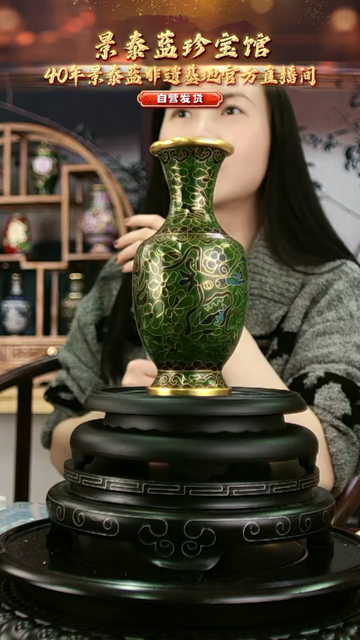 非遗记忆 景泰蓝凤尾瓶 16cm 带回流证书