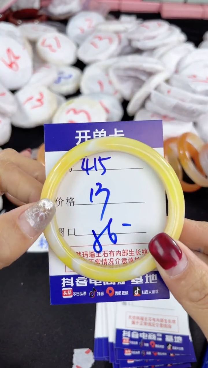 【闪购商品】玛瑙/玉髓手镯未镶嵌415