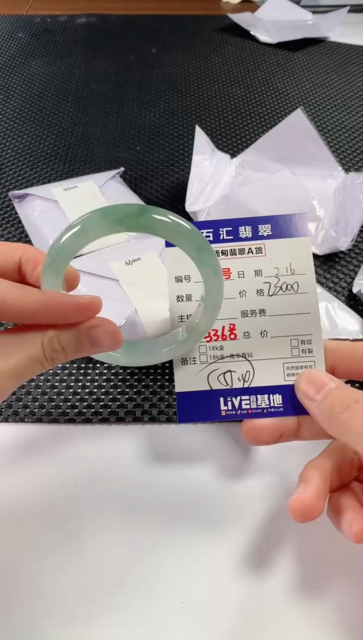 【闪购商品】翡翠颈饰未镶嵌11111111