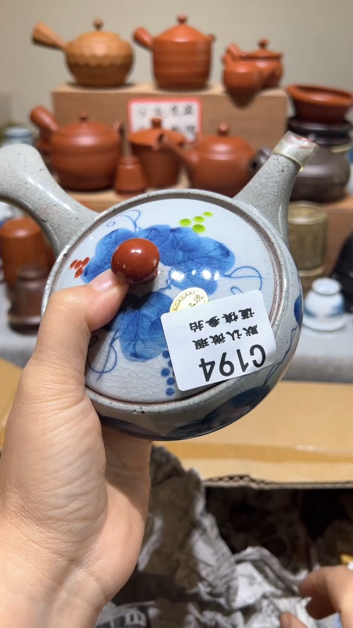 【闪购商品】194瓷香阁回流瓷器默认微瑕