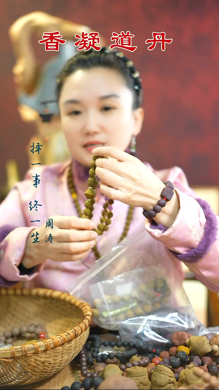 暖洋洋手机链     