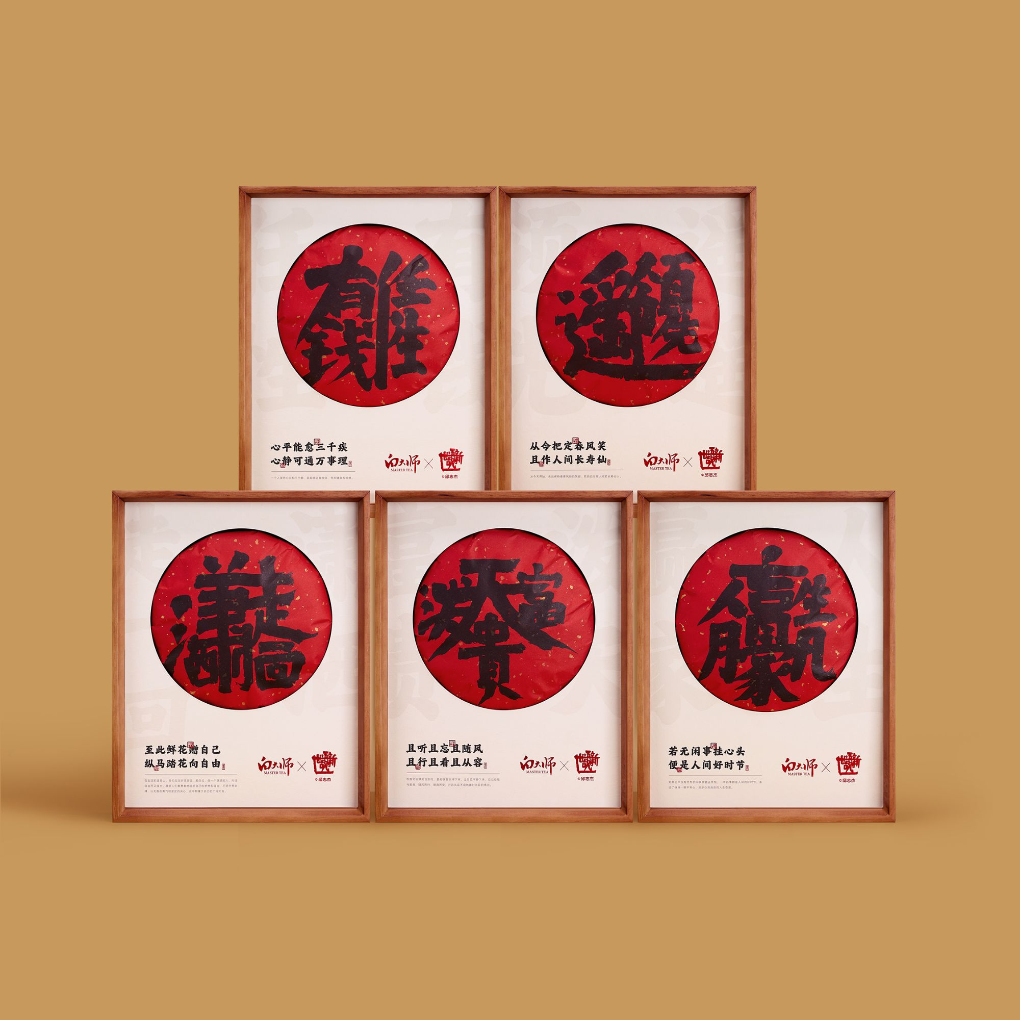 【白大师】正宗福建福鼎书法题字2015年寿眉茶饼相框茶礼原木盒装