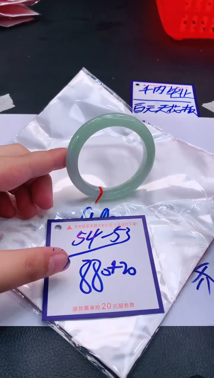 【闪购商品】翡翠手镯未镶嵌111111111
