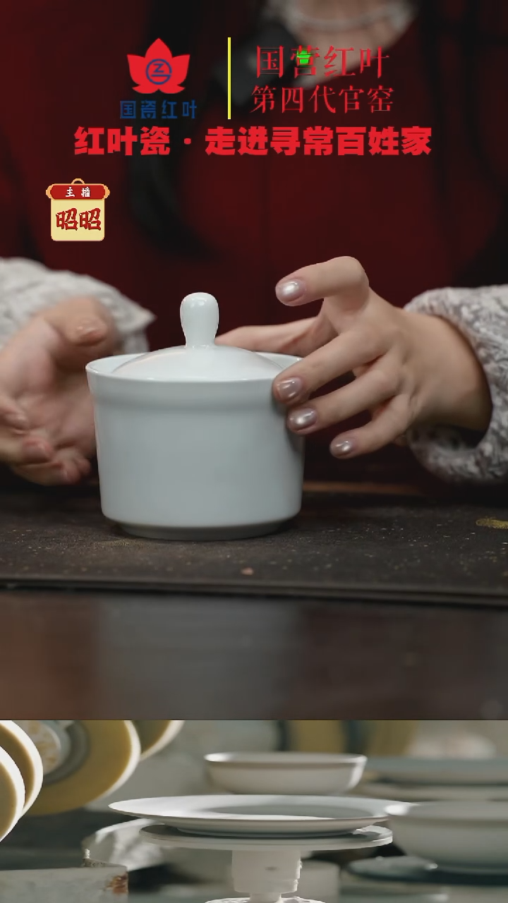 陶瓷1个正价果果带盖高炖盅（套）
