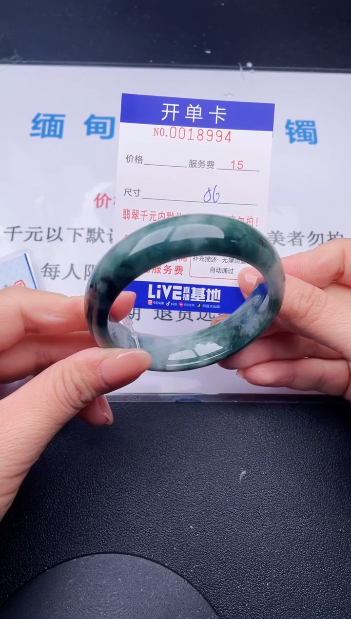 【闪购商品】翡翠手镯未镶嵌94天然翡翠A货