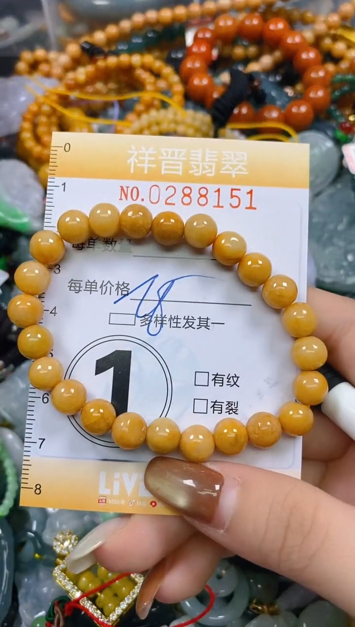 颈饰未镶嵌翡翠闪购0288151